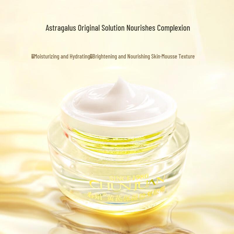 Chun Juan Astragalus Feuchtigkeitsspendende Reparatur Augencreme