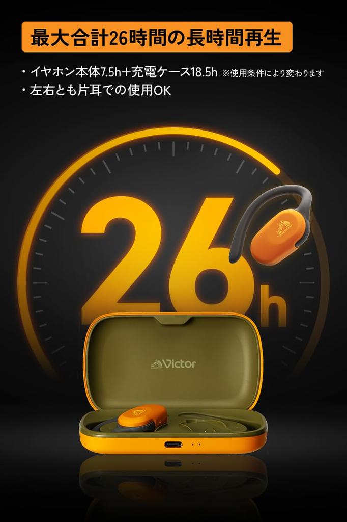 JVC Kenwood Victor Wireless Bluetooth Sports Earphones with Up To 26 Hours of Black HA-NP39T-B Earbuds, 5.4, Open-Ear, No-Hook Design, Microphone,