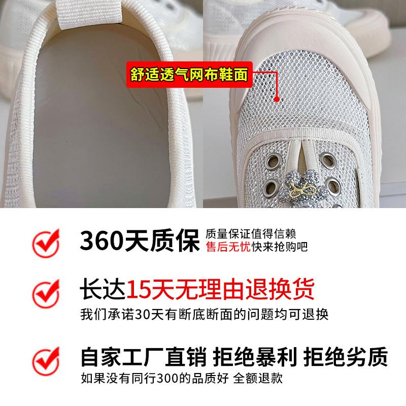 Lace mesh fisherman shoes women's 2025 summer new thick-soled versatile breathable casual shoes one-pedal white shoes women