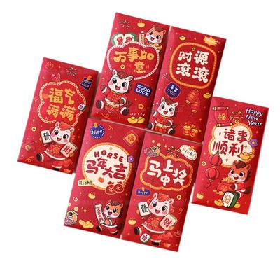 6PCS Practical Paper Horse Year Red Envelope Cartoon New Year Lucky Money Bag Traditional Lucky 2026 Red Pocket Spring Festival