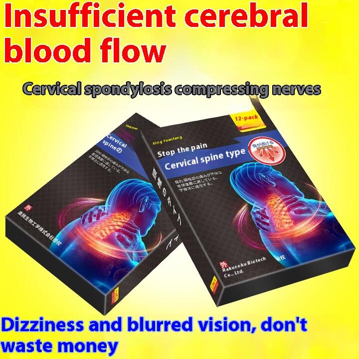 Cervical Spondylosis Cervical Sticker Insufficient Blood Supply To The Brain, Dizziness, Headache, Compression of Nerves, Black In Front of The Eyes