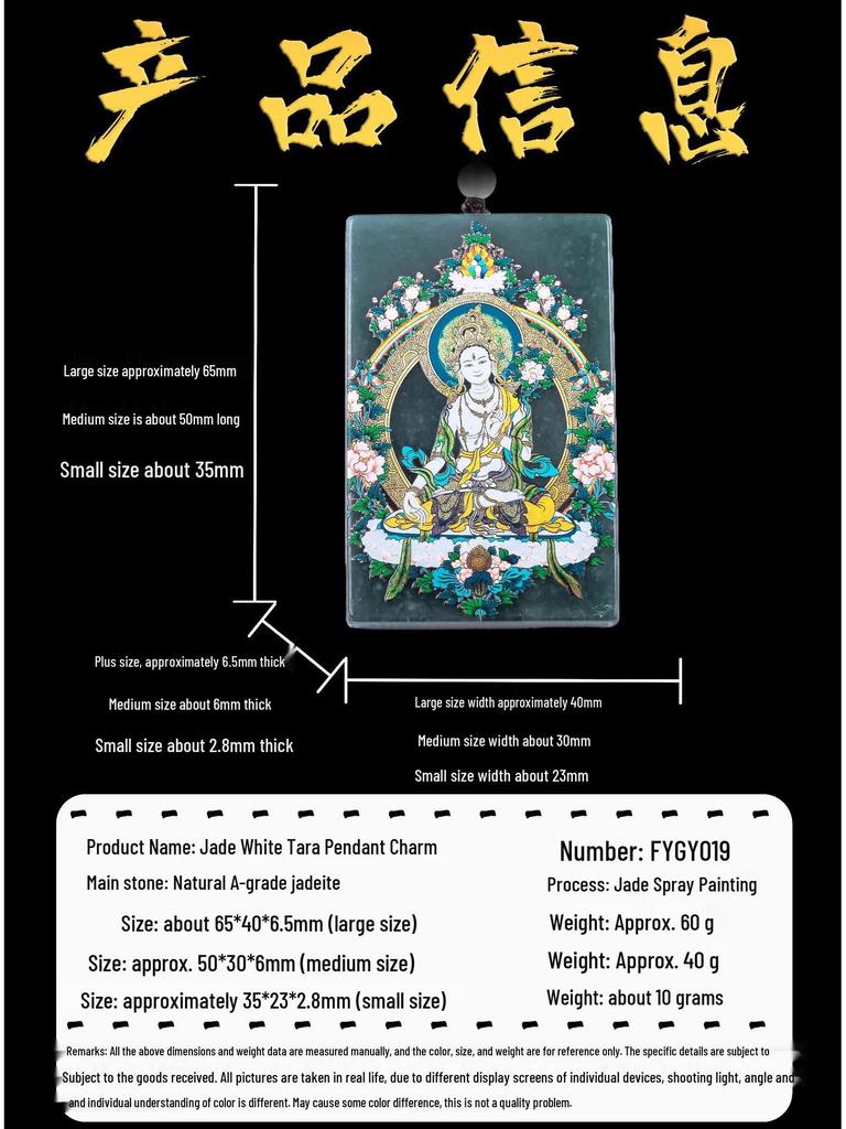 Exquisite High-Ice Grade A Natural Jade Pendant - White Tara Blue Water Design