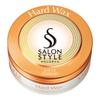SALON STYLE Hair Wax Hard 75g
