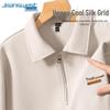 Jeanswest Men's Fall 2025 American Style Loose Fit Polo Shirt