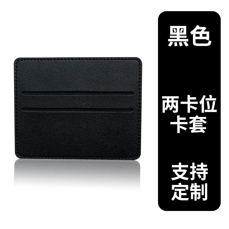 Multi-card card bag, female bus card holder, bank card, credit card, leather card holder, card bag customization