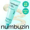 No. 1 Pure Clear Water-Blocking Sunscreen Cream 50ml (SPF50+ PA++++)