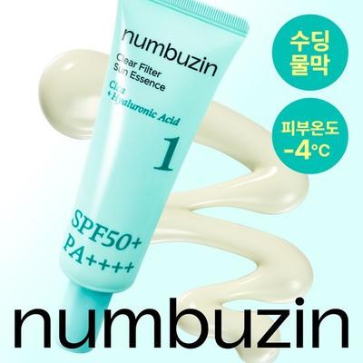 Nein. 1 Reine, wasserabweisende Sonnencreme 50ml (SPF50+ PA++++)