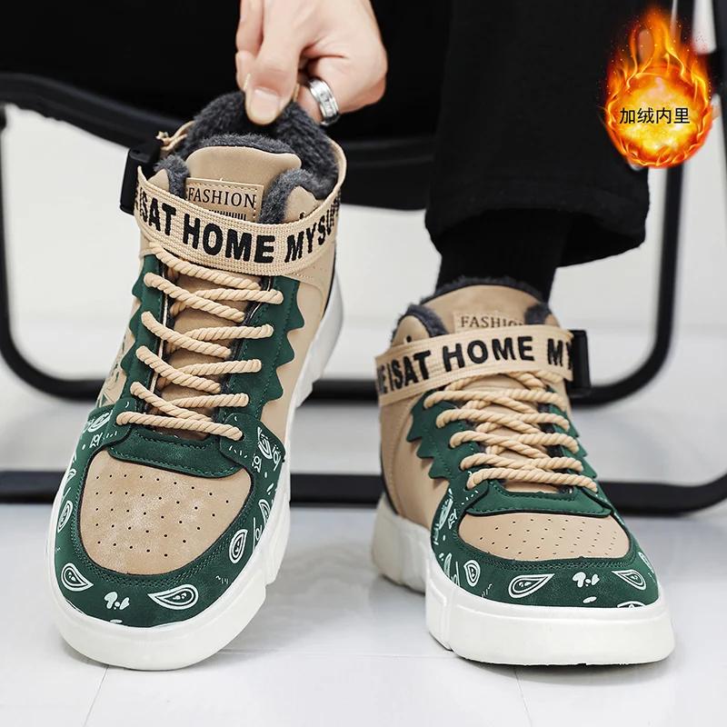 New Winter Warm and Plush Comfortable Men's High Top Sports Shoes Lightweight Wear-resistant Versatile Men's Casual Cotton Shoes
