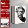 Thickened Art Sketch Paper: 8K for Art Students, 4K Gouache, 16K Watercolor, 4K Drawing Book, Sketchbook.