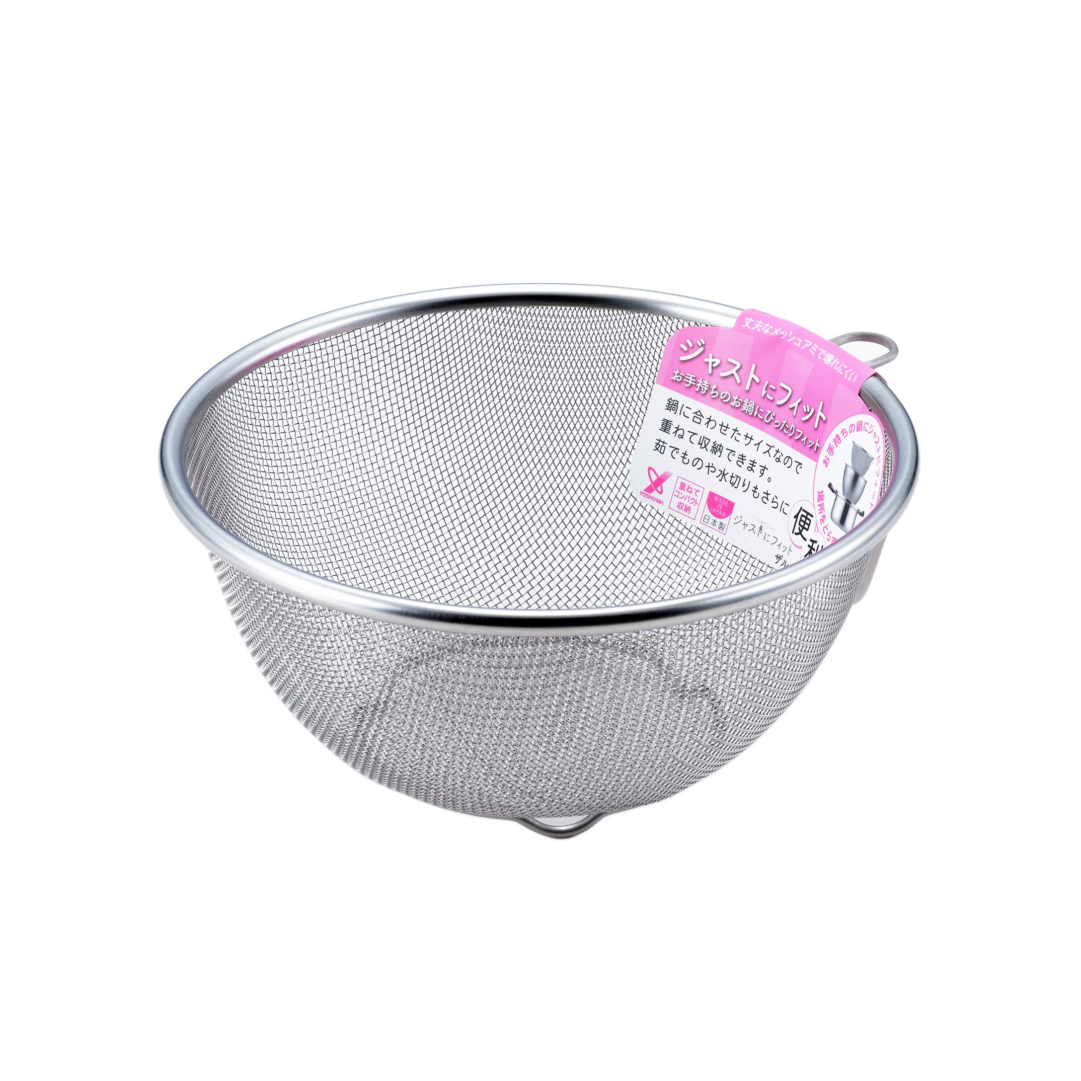 

Yoshikawa Round Colander, 18cm (with rings), Made in Japan, Stainless Steel, Durable Mesh, Easy to Clean, Gift Wrapping Available, SJ1381