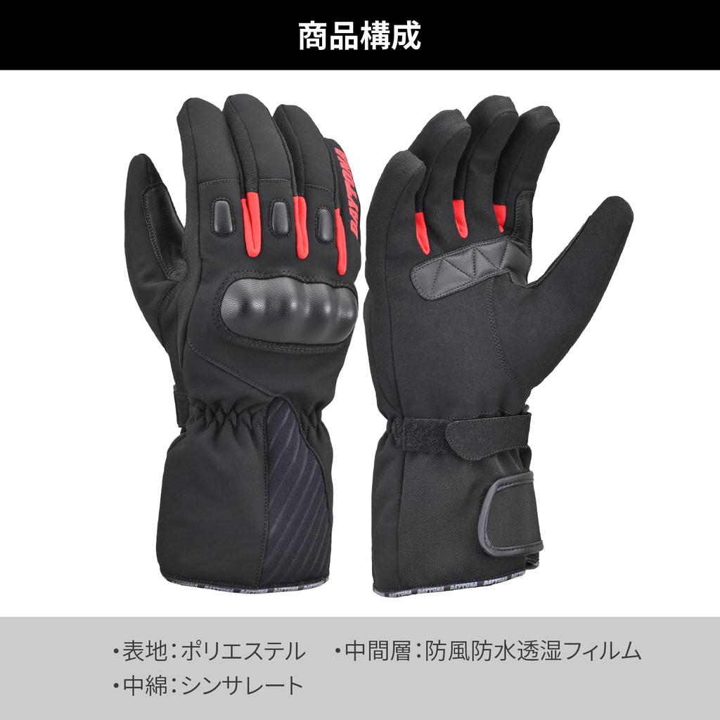 Daytona Motorrad Hart AW Wasserdicht Große Größe 37402 Handschuhe, Winter, Wasserdicht, Winddicht, Protektor, Handschuhe, DG-004, Rot, M,