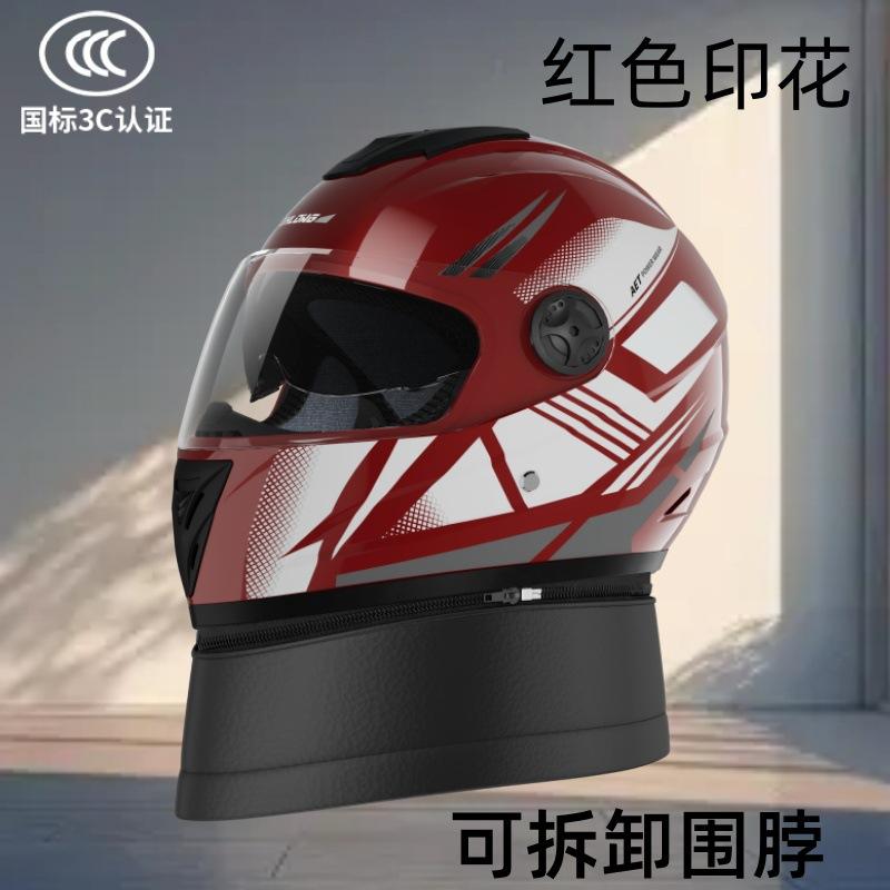 Electric Car Helmet Full Helmet Men's Autumn and Winter Anti-fog Warm Four-season Universal Helmet