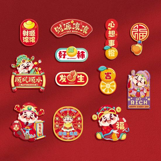 12 Pcs Chinese New Year Refrigerator Magnets Cute Year of The Horse Magnetic Couplets for Home Office Kitchen Lunar New Year Decor