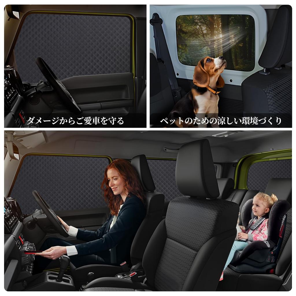 ZATOOTO Sunshade Mesh Curtains for Suzuki Jimny Sierra Light Insect Sun and Foldable for Side and Back Door Set & JB64/JB74, Magnetic, Dual-Layer,
