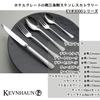 KEVNHAUN KEVNHAUN Cutlery Set, 10-Piece Dinner Pair Set, Individually Handcrafted by Artisans In Tsubame-Sanjo, Japan. Includes Two Dessert Knives, Tw