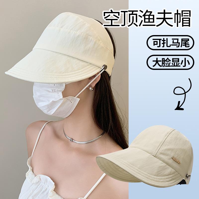 Quick-drying the same sun hat children's versatile duck tongue bucket hat street shot tide show face small sun protection sun hat