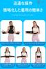 Mies' Posture Support Belt, Posture Supporter, Unisex Waist Support Belt, Spine Support Corset, Compression, Lightweight, Thin, Breathable (M)