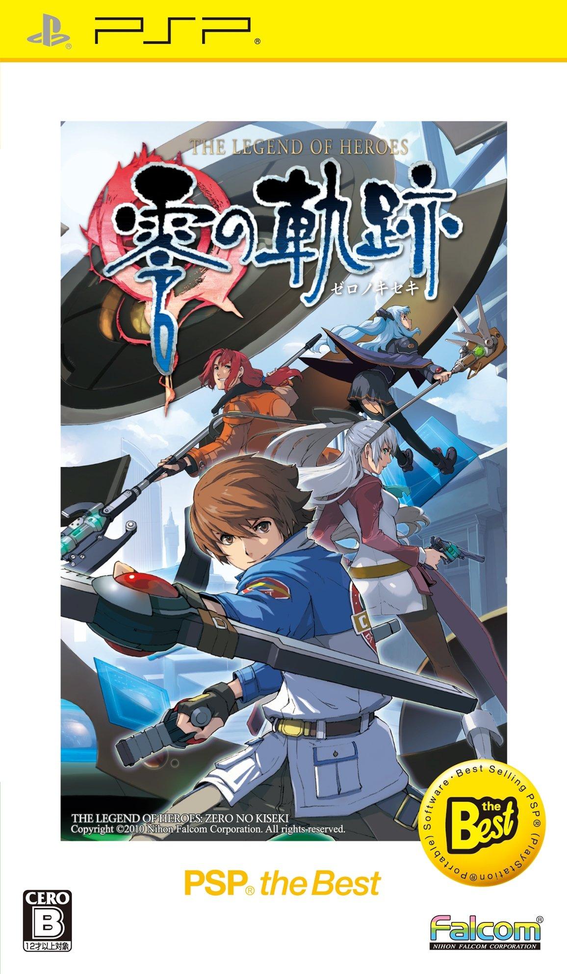 

Легенда о Trails of Zero PSP the Best Heroes