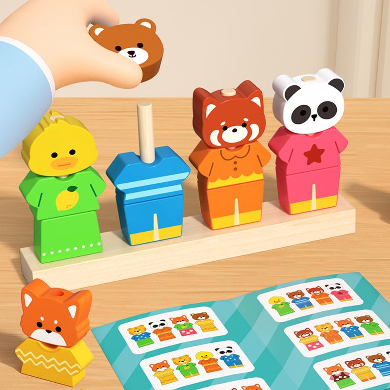 Wooden Children's Animal Changing Clothes Column Pattern Matching Color Recognition Fine Motor Training Game Educational Toys
