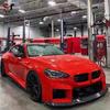BMW M2 G87 R44 Style Carbon Fiber Front Lip Spoiler Diffuser
