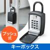 E-Supply Key Box, Push Button Type, 11-Digit Combination Lock, Padlock, Security, Anti-Theft, Key Transfer Included, EEX-SLPL997B