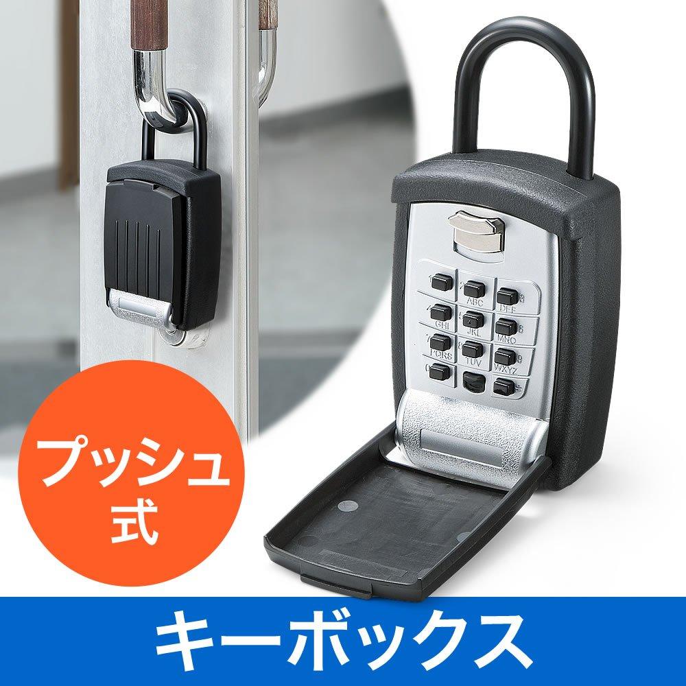 E-Supply Key Box, Push Button Type, 11-Digit Combination Lock, Padlock, Security, Anti-Theft, Key Transfer Included, EEX-SLPL997B