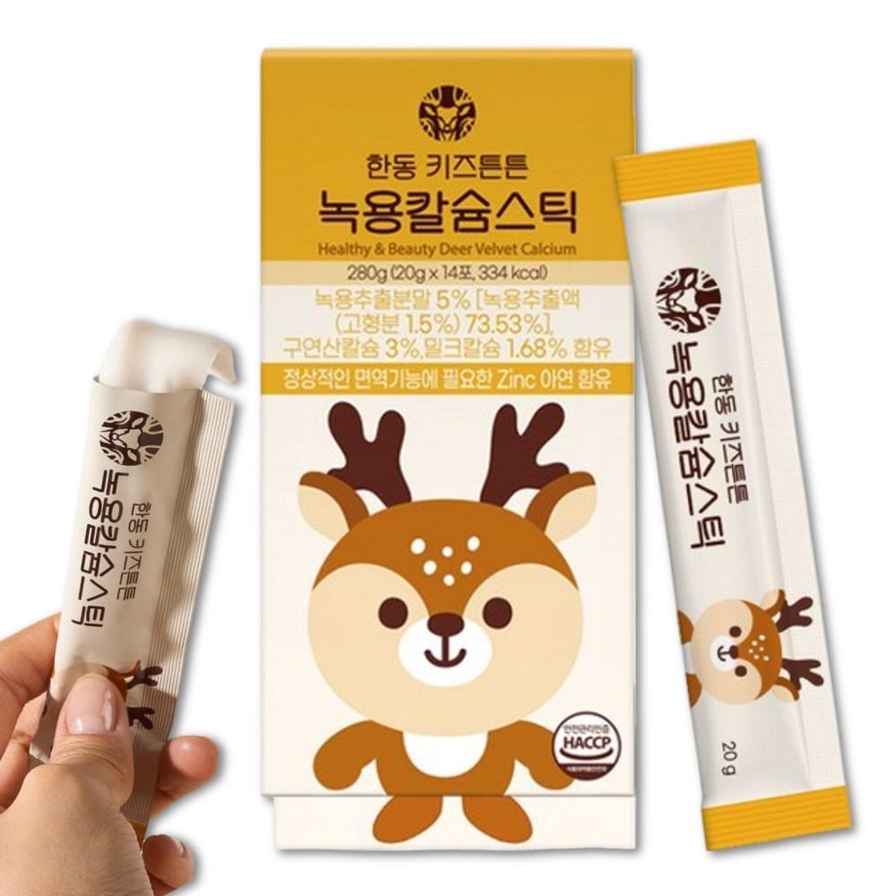 Handong Kids Strong Growing Children's Deer Antler Tonic Zinc Calcium Jelly 20g 14 Pcs