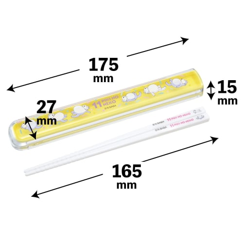 Gakken Stafle 11 Cats Chopsticks with Case, Full of Flavor, K06505