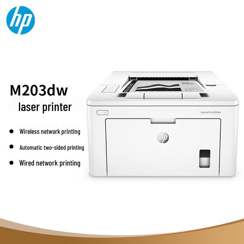 

HP LaserJet Pro M203dw Monochrome Laser Printer CN plug (adapter included)