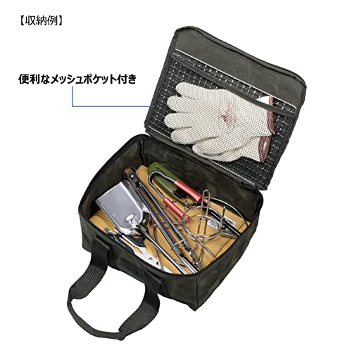 Captain Stag (CAPTAIN STAG) Dutch Oven Bag/Skillet Storage Bag, Cotton Canvas, 22cm, Olive, UG-3073