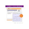 media5: AI-Guided! The Fastest Way to Pass the Social Worker Examination | Free Download of Latest Data | Multi-Platform Compatible