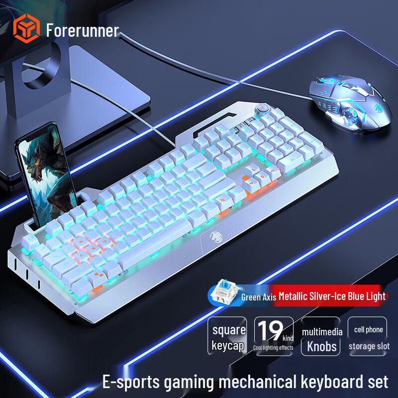 EWEADN TK900 Wired Mechanical Keyboard & Mouse Set