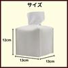 Ideamall Tissue Case, Stylish and Cute, Compact, Half-Size Tissue Cover (Pure White)
