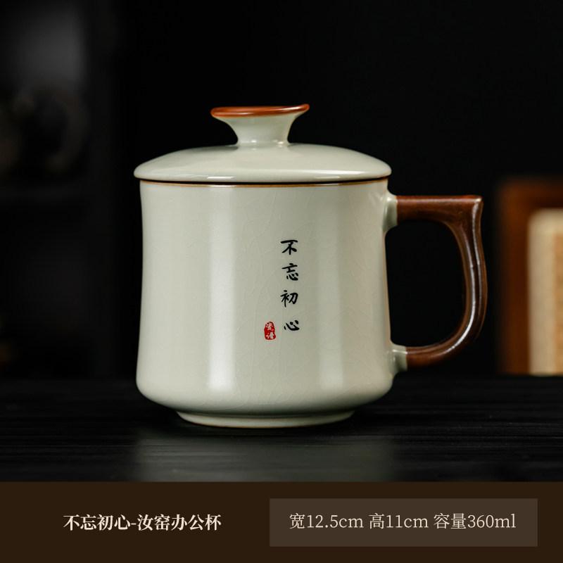 Ru Kiln Teacup Personal Large-capacity Teacup with Lid Home Office Teacup Souvenir Business Gift