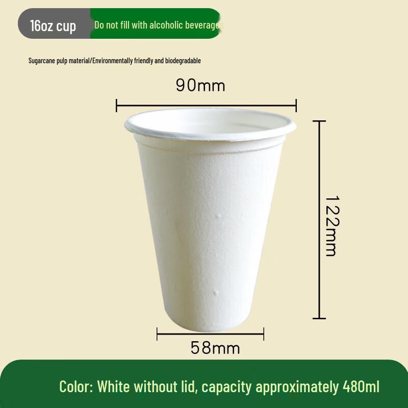 Pabei Biodegradable Sugarcane Pulp Paper Cups