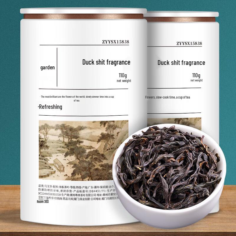 Huangyuan Phoenix Dancong Ya Shi Xiang Oolong Tea