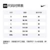 Nike Clippers Basketball Jersey Men's White AV4644-102