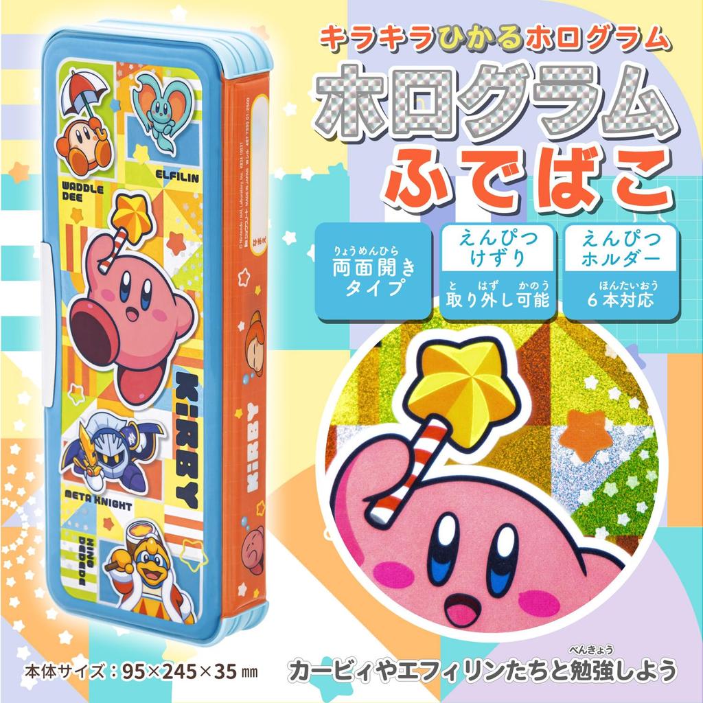 Showa Note Kirby Holographic Pencil Sparkly 487733001 Case, Double-Sided Opening, Design,