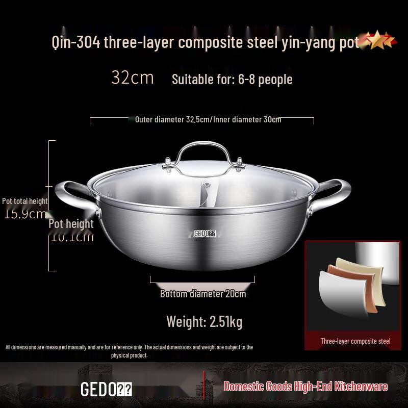Jidu 304 Stainless Steel Divided Hotpot