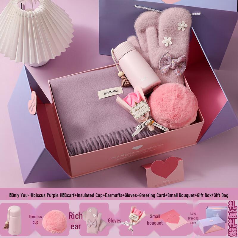 Huazao Baijia A1 Christmas Insulated Cup & Winter Accessories Gift Set