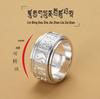 Anel Rotativo Tai Chi Masculino com Mantra de Nove Caracteres - Pulseira Fidget Prateada Tailandesa da Moda para o Dedo Indicador