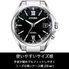 Citizen Attesa Radio-Controlled Solar Watch CB1120-50G Waterproof Business Simple Second Hand Date Men's Silver