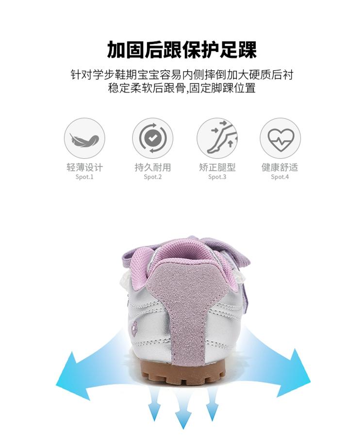 ABCkids Children's Running Shoes