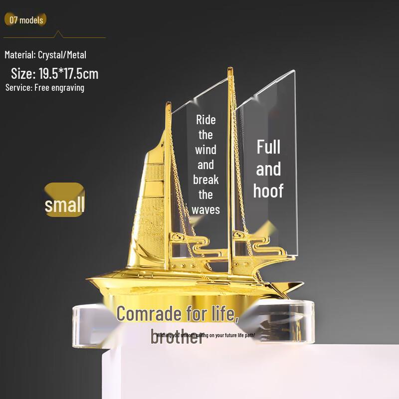 Veteran Retirement Sailboat Ornament