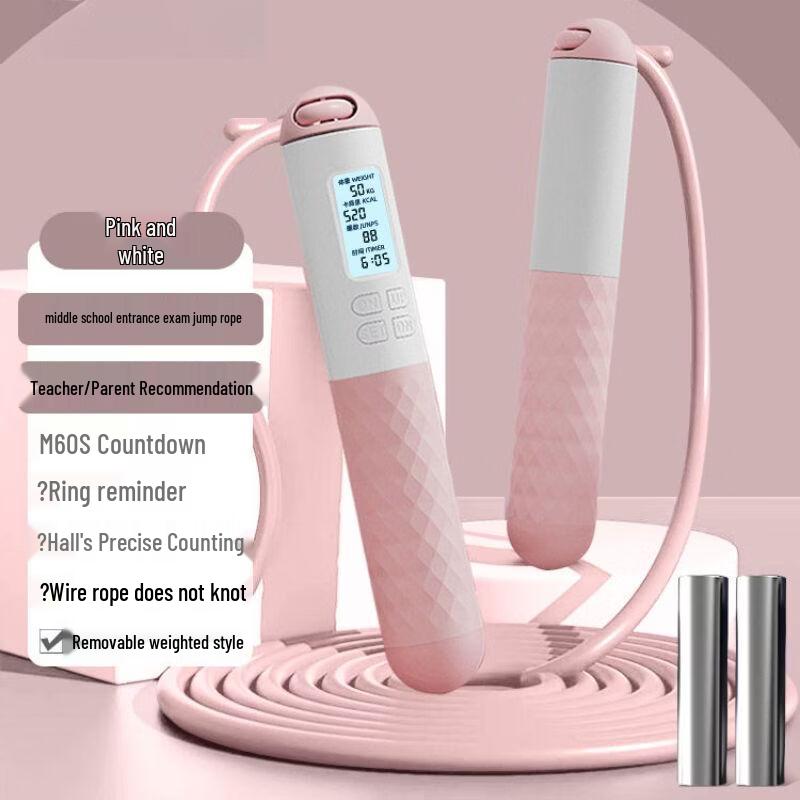 Jianli 2026 Exam-Ready Bearing Jump Rope
