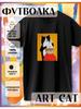 T-shirt with Cat Stylist Print