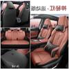 2024 Changan CS75PLUS Second/Third Gen Full Wrap Seat Cover - All-Season Car Cushion
