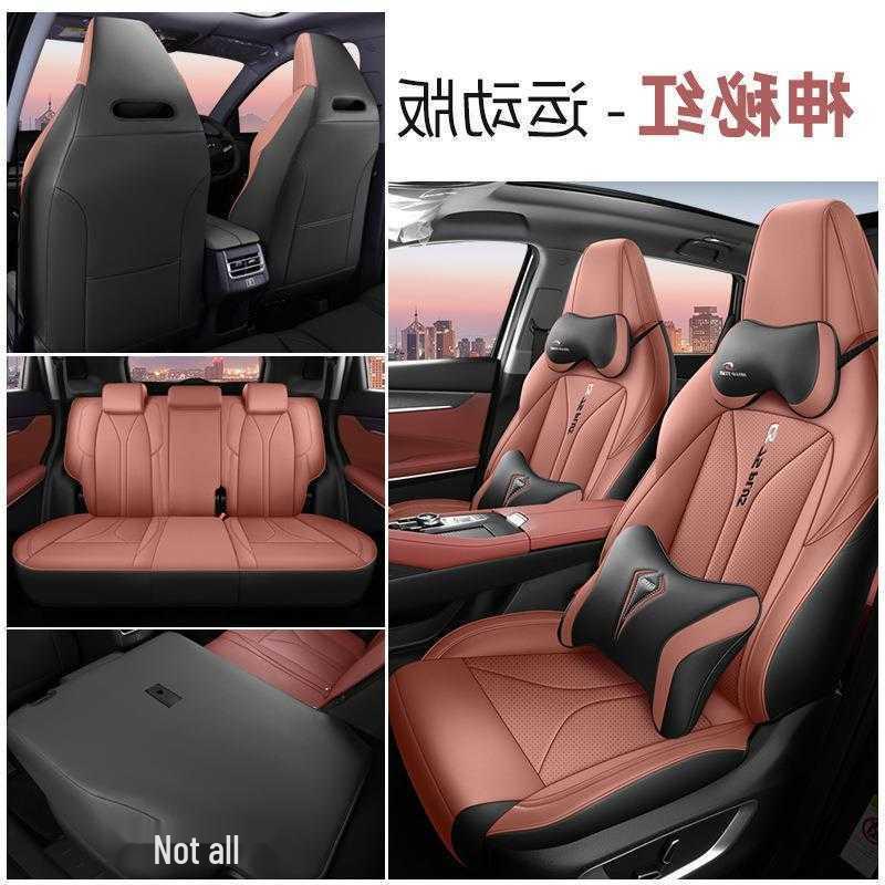 2024 Changan CS75PLUS Second/Third Gen Full Wrap Seat Cover - All-Season Car Cushion