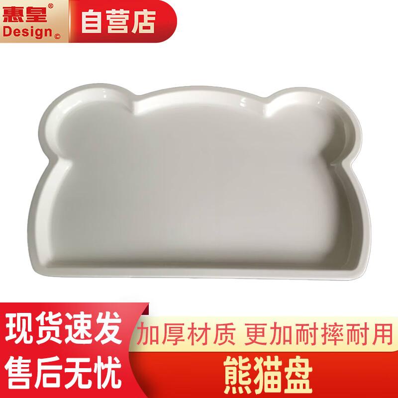 Huihuang Children s Cartoon Melamine Dining Plate