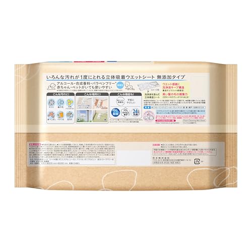 Quickle Wiper 3D Absorbent Wet Sheets, Additive-Free, 24 Sheets